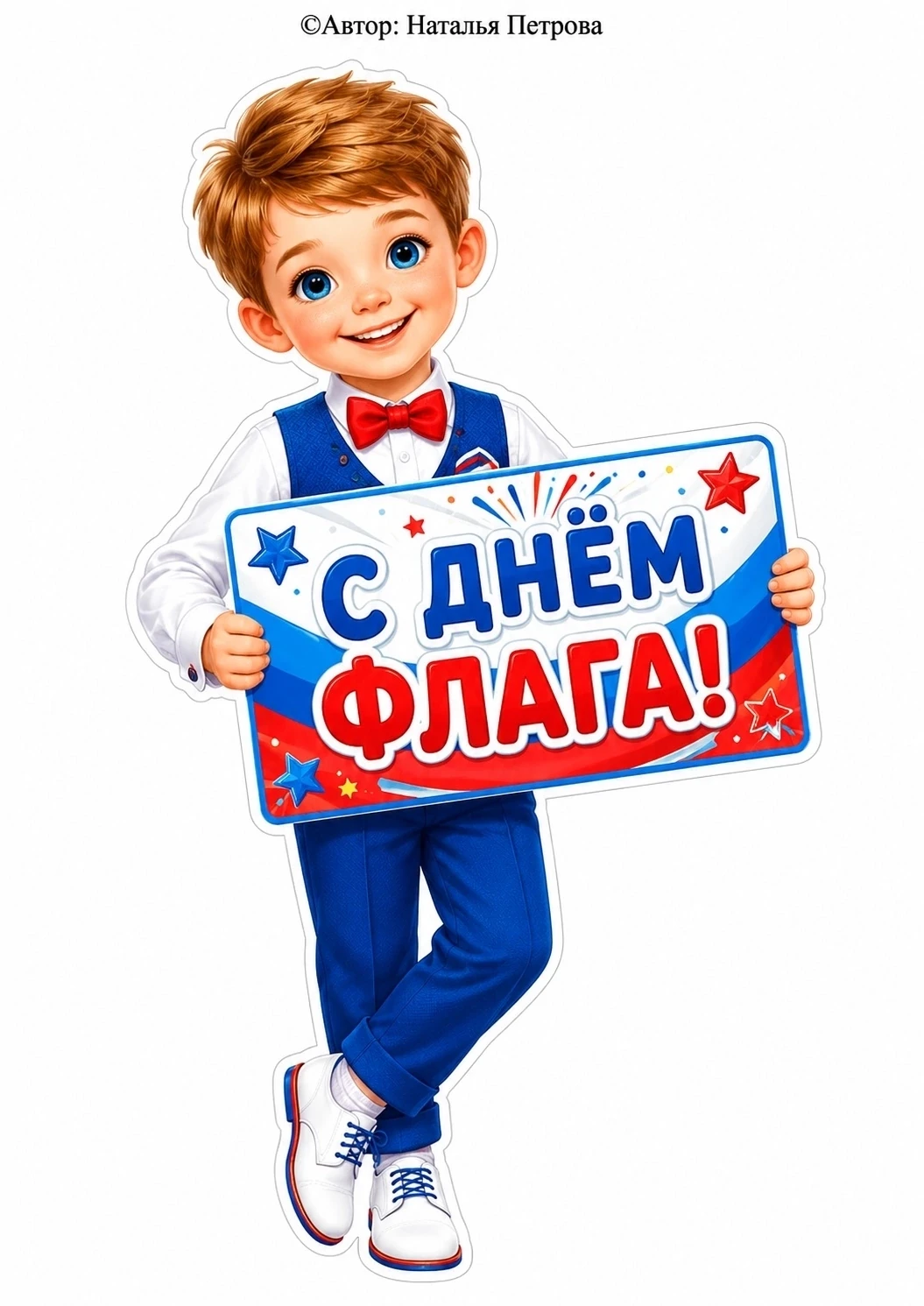 [Пересланное сообщение]