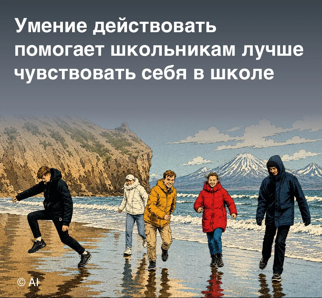 #кратко
Представьте, что в школьной жизни ребенка возникает трудность. Например, на перемене негде с