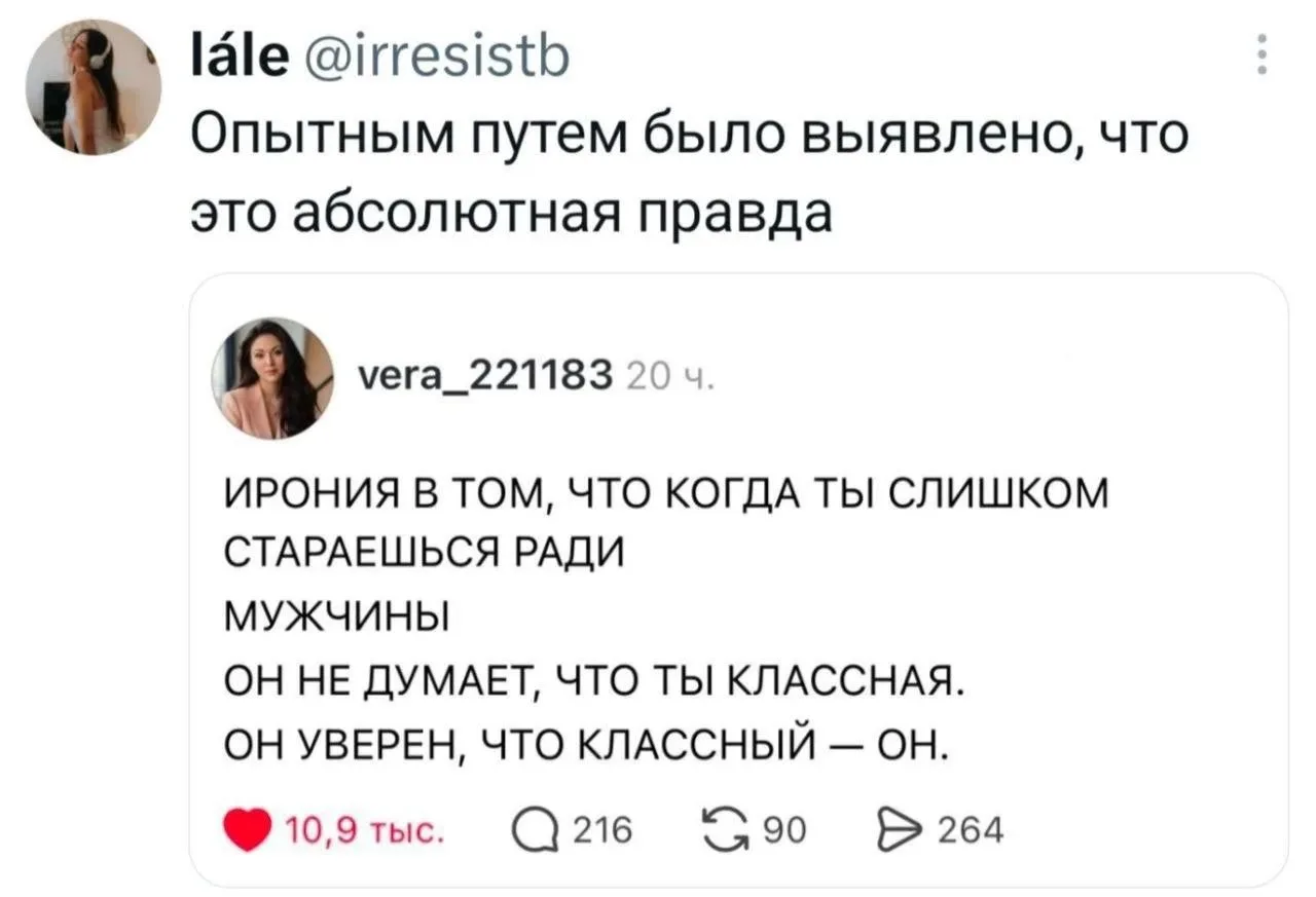 Есть такое
