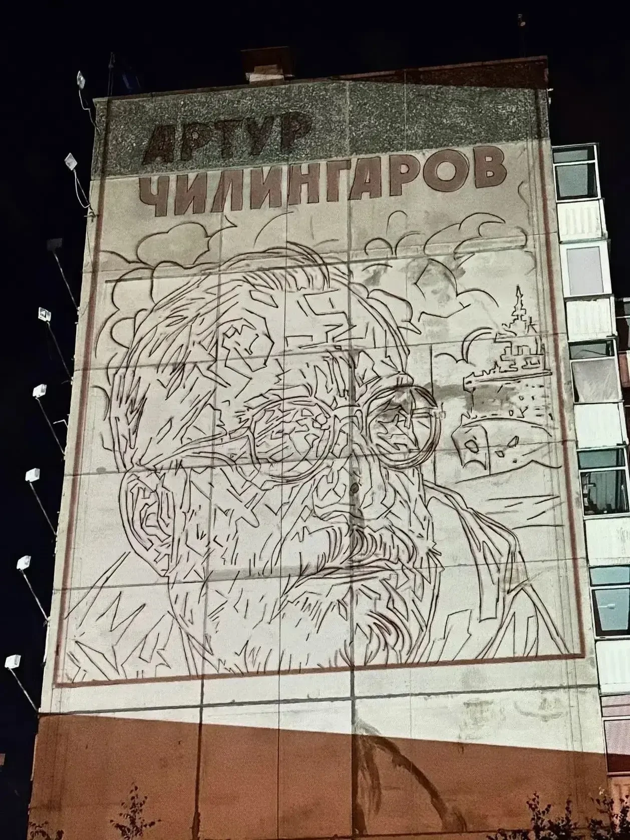 В Красноярске на улице Ястынской, 2 художники нанесли разметку нового мурала. В микрора...