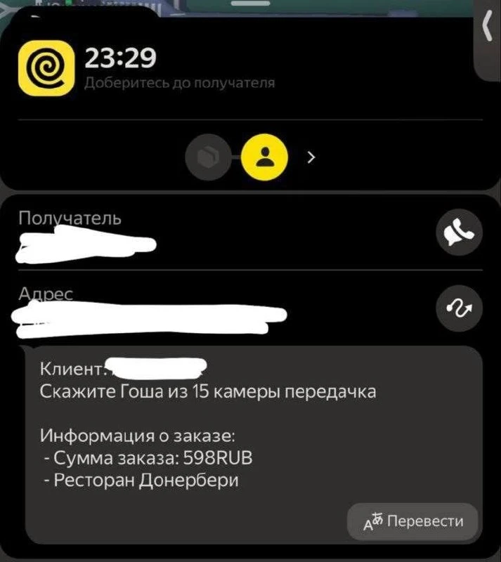 Бывают и такие заказы