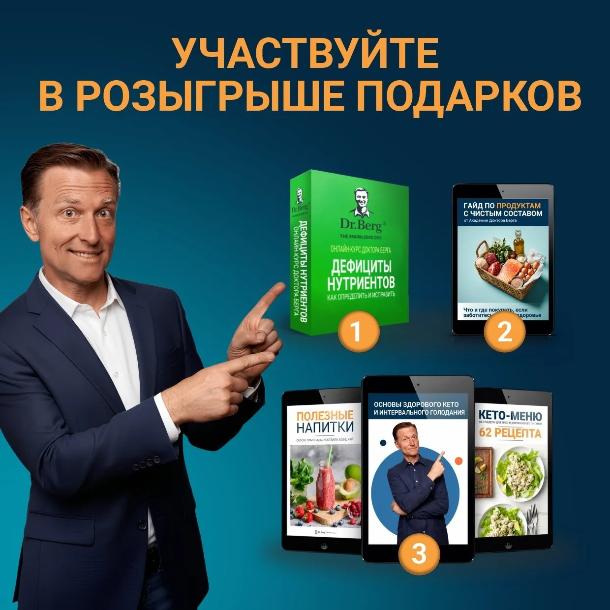 🎉 БОЛЬШОЙ РОЗЫГРЫШ ПОДАРКОВ