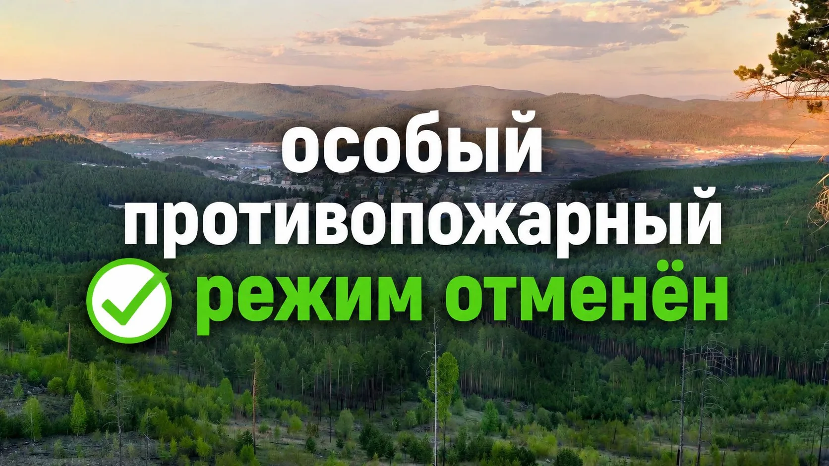 Уважаемые жители округа!
