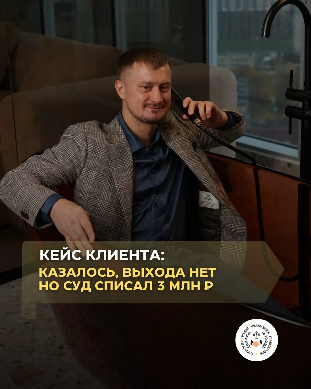 📌 Кейс Александра: «Бизнес не пошёл, а кредиты остались»

Александр не аферист и не транжира. Прост