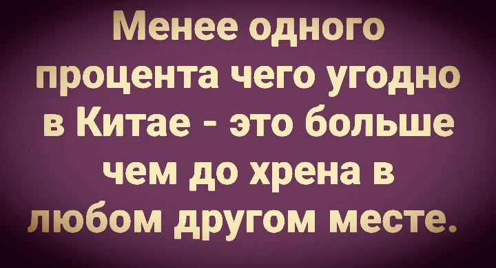 Занимательная математика... 🤣😂🤣