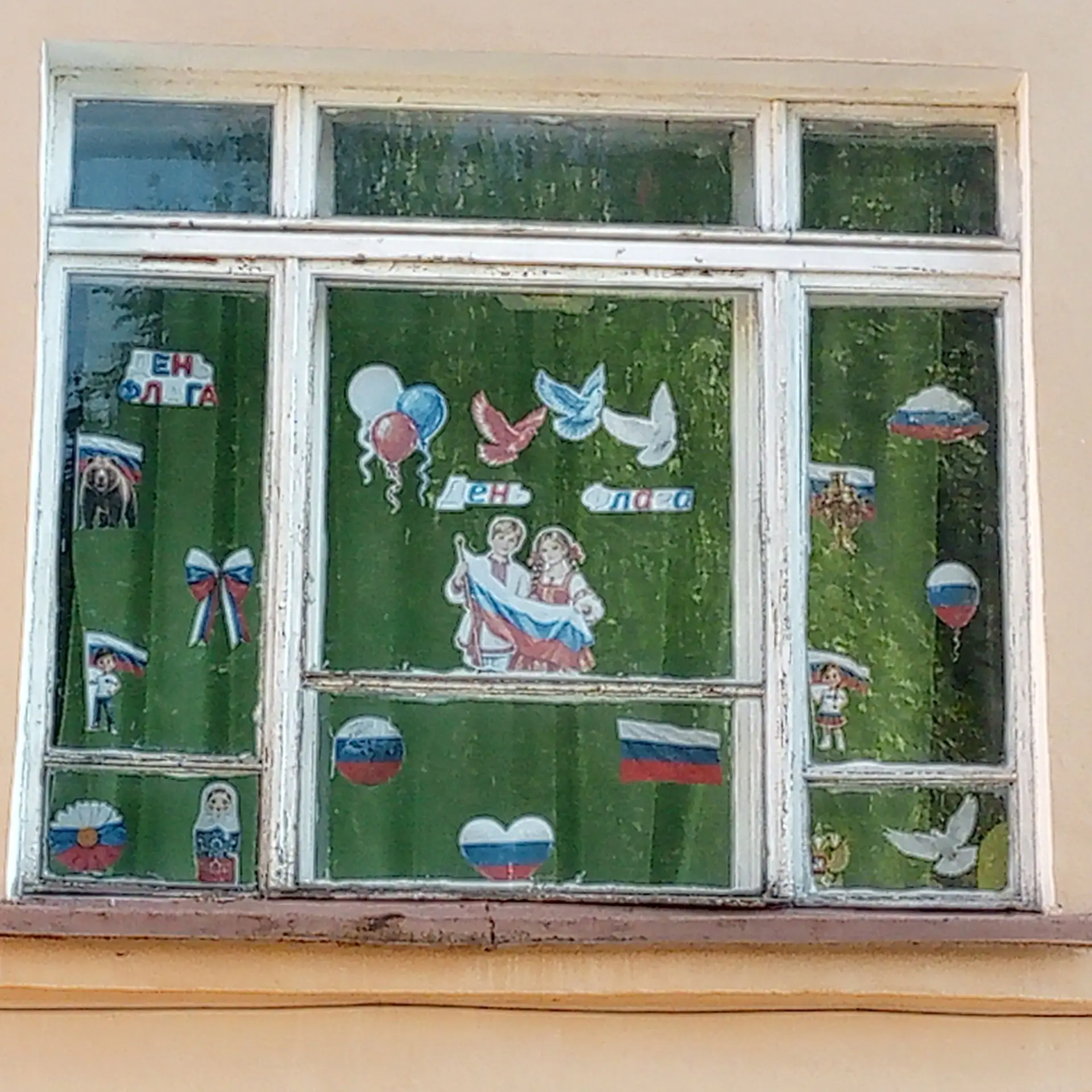 МБДОУ Детский сад № 47 АМО присоединился к всероссийской акции  "Цвета Родины"  #ЦветаР...