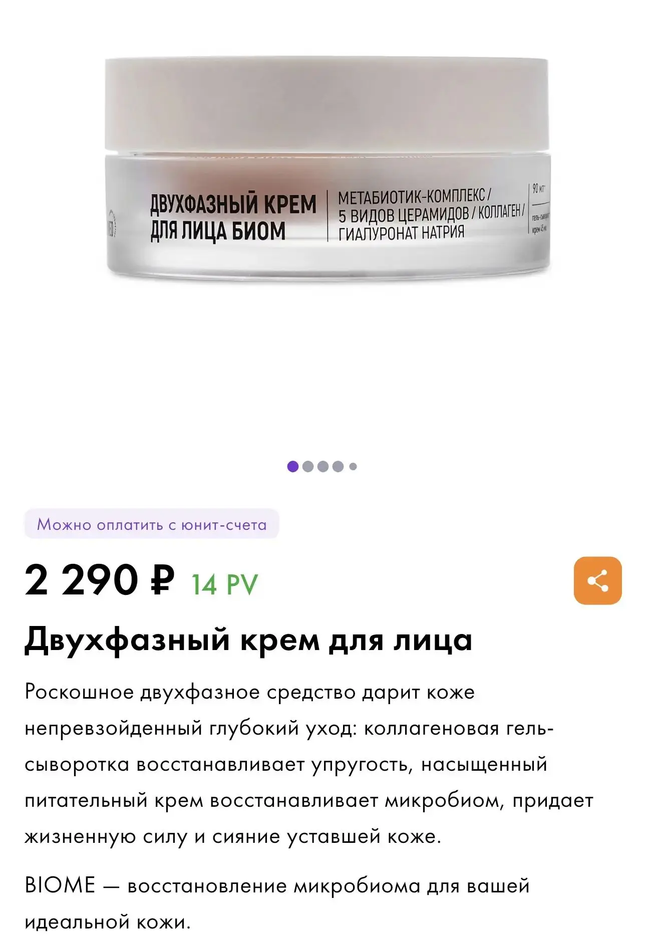 Посмотрите какое разнообразие !🤩🤩🤩
