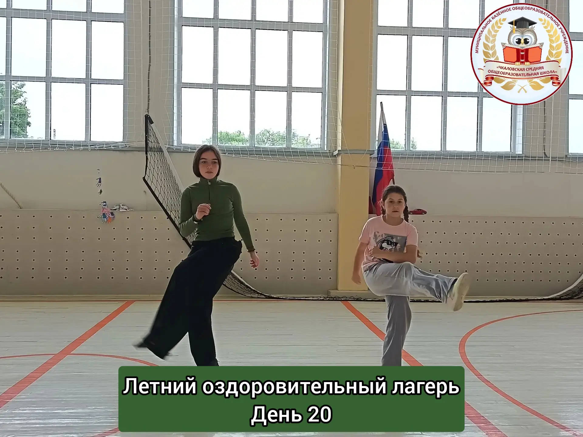 ✅ День 20 - "День талантов"
✅ 25 июня ребята смогли представить себя в разных образах и жанрах. 
✅ О