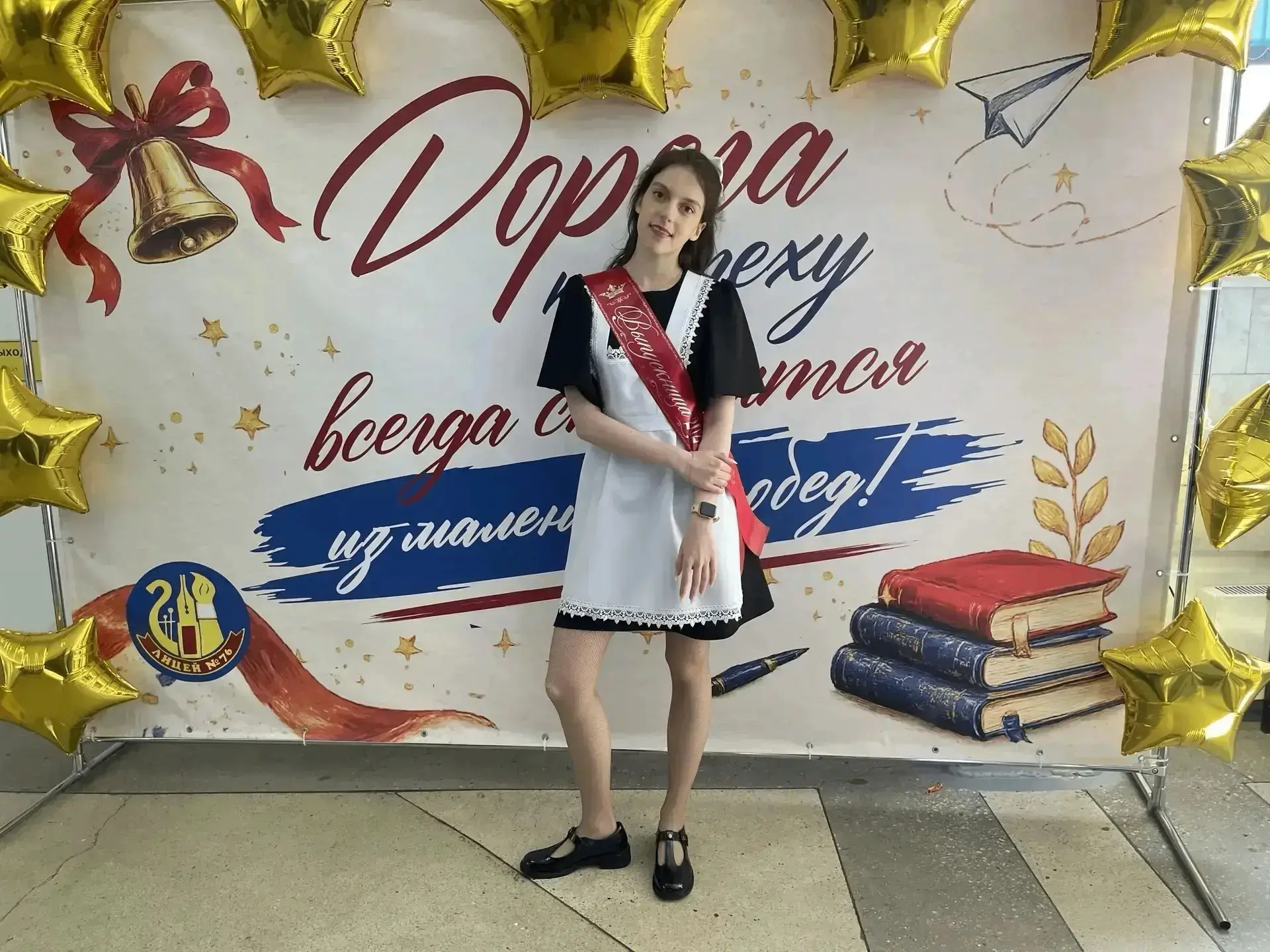 Два стобалльных результата

💯Вероника Бочкарева из Новокузнецка, выпускница лицея № 76, получила на