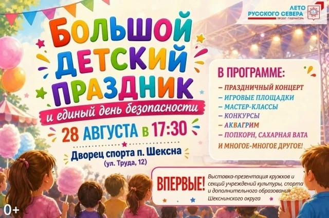 Девчонки и мальчишки!