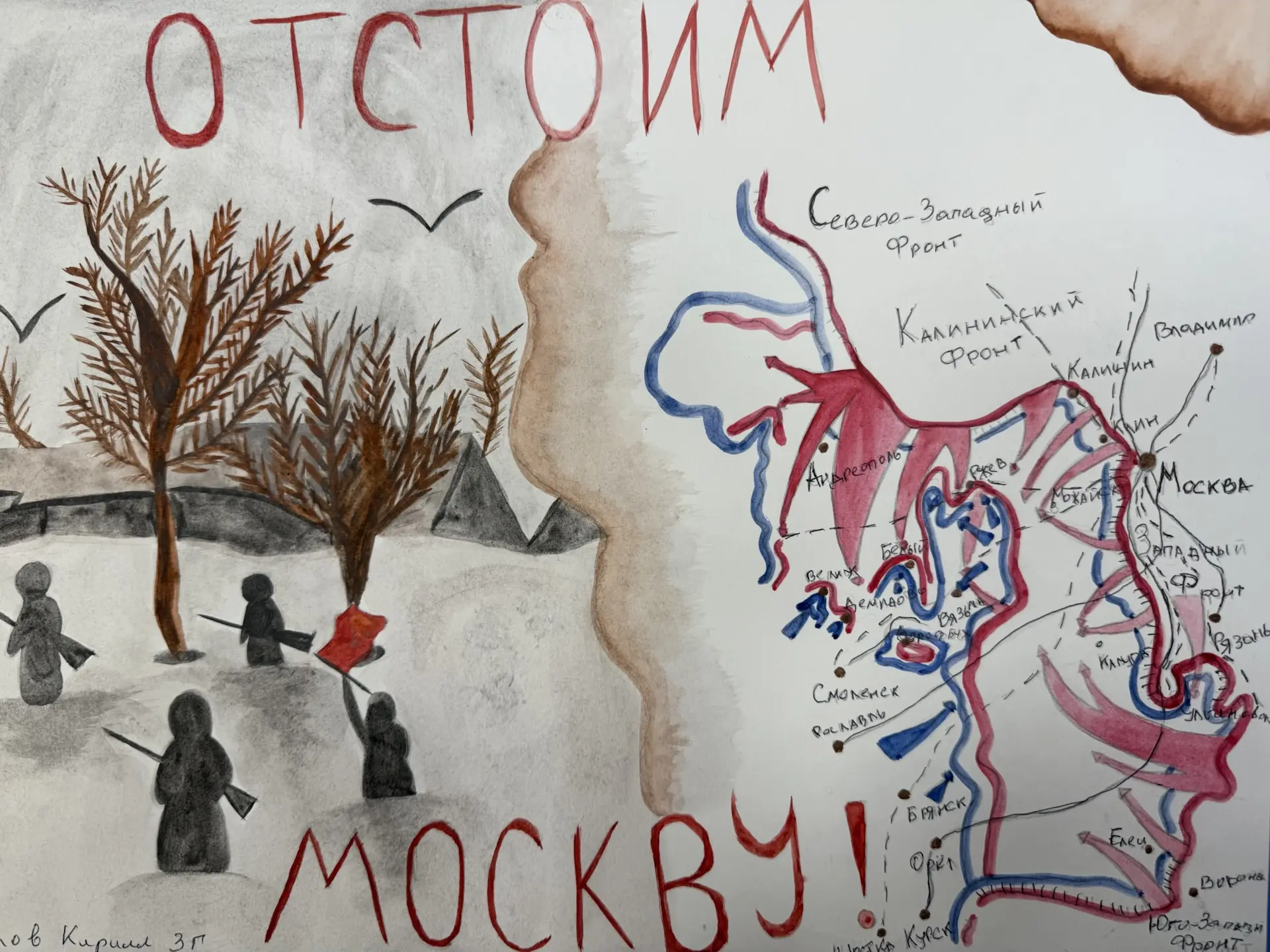🎨 В МБОУ СОШ №17 г. Азова открылась трогательная выставка детского рисунка «Рисуем Победу», приуроче