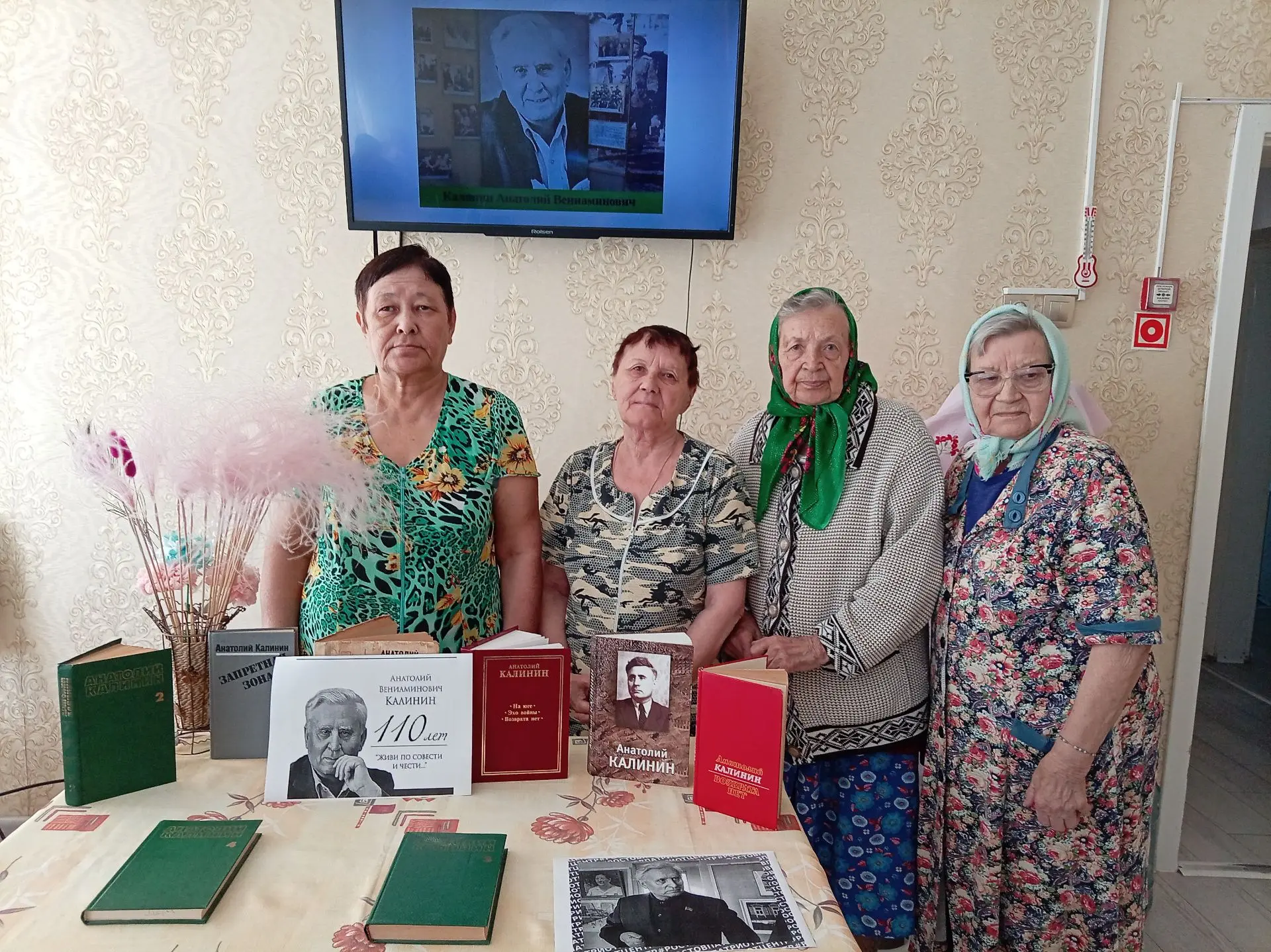В рамках реализации регионального проекта «Активное долголетие» национального проекта «...