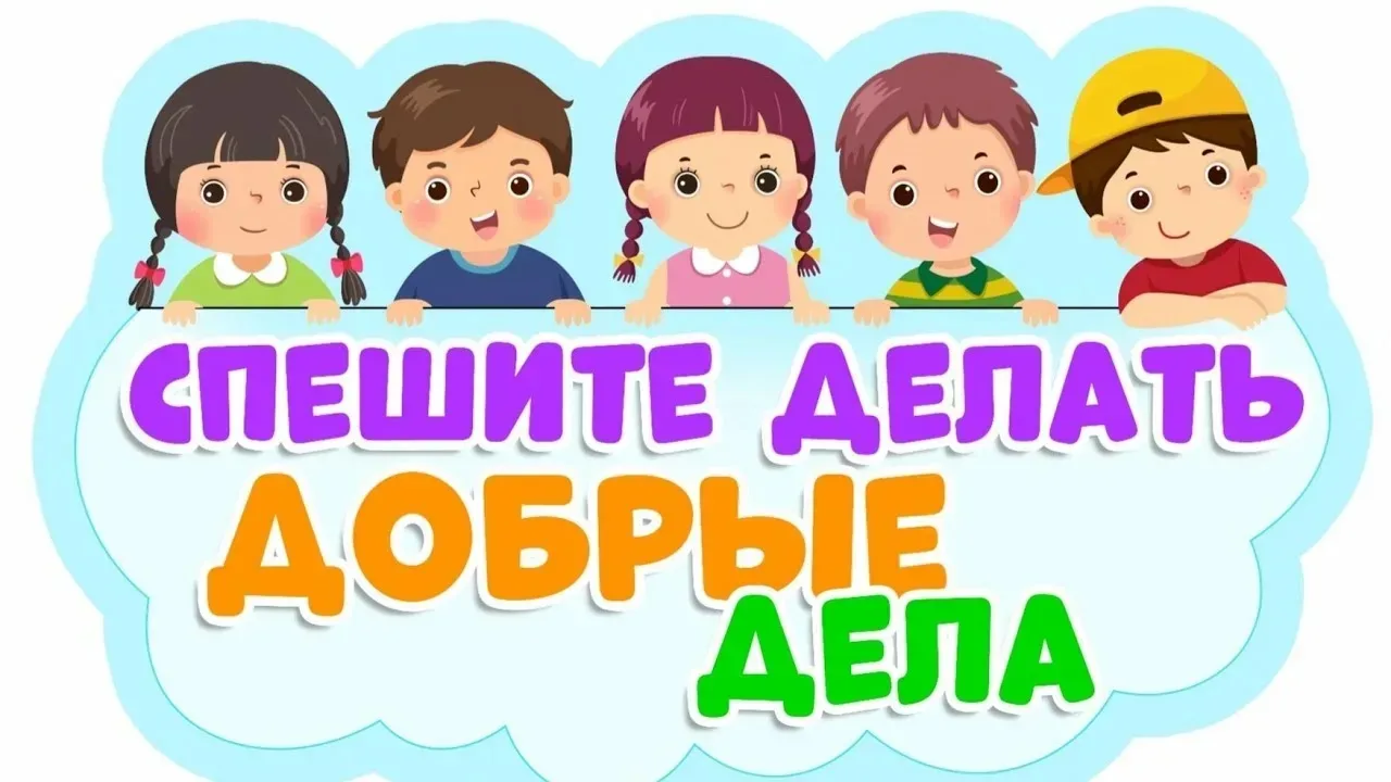 В ГБДОУ № 1 прошла акция "Маленькие добрые дела" Всероссийской политической партии "Еди...