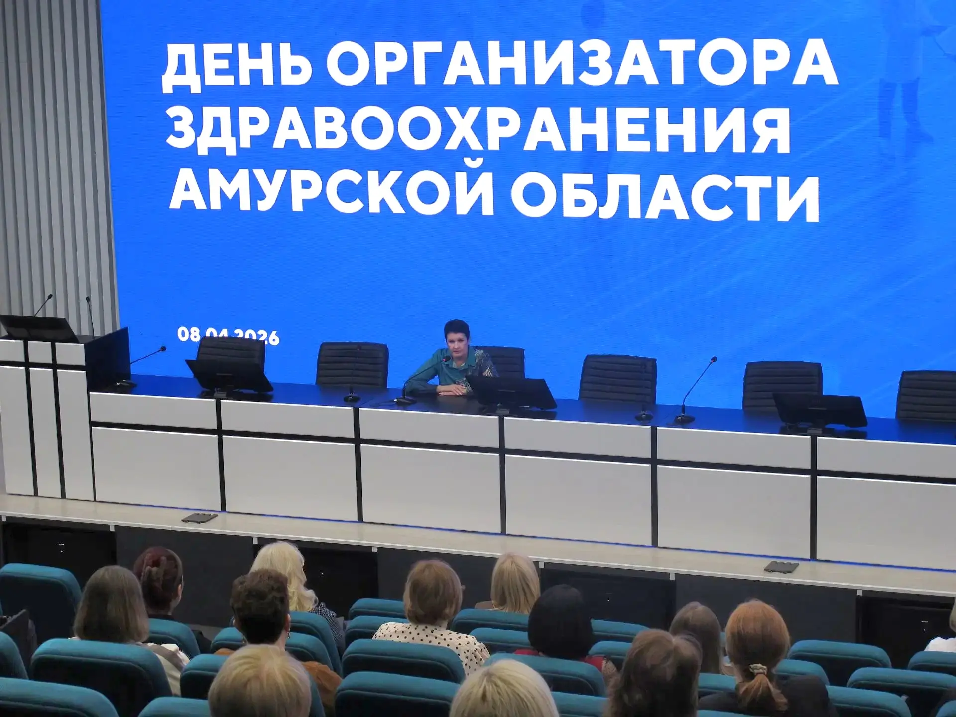 🧑‍⚕Для 42 заместителей главных врачей медицинских организаций области провели День организатора здра