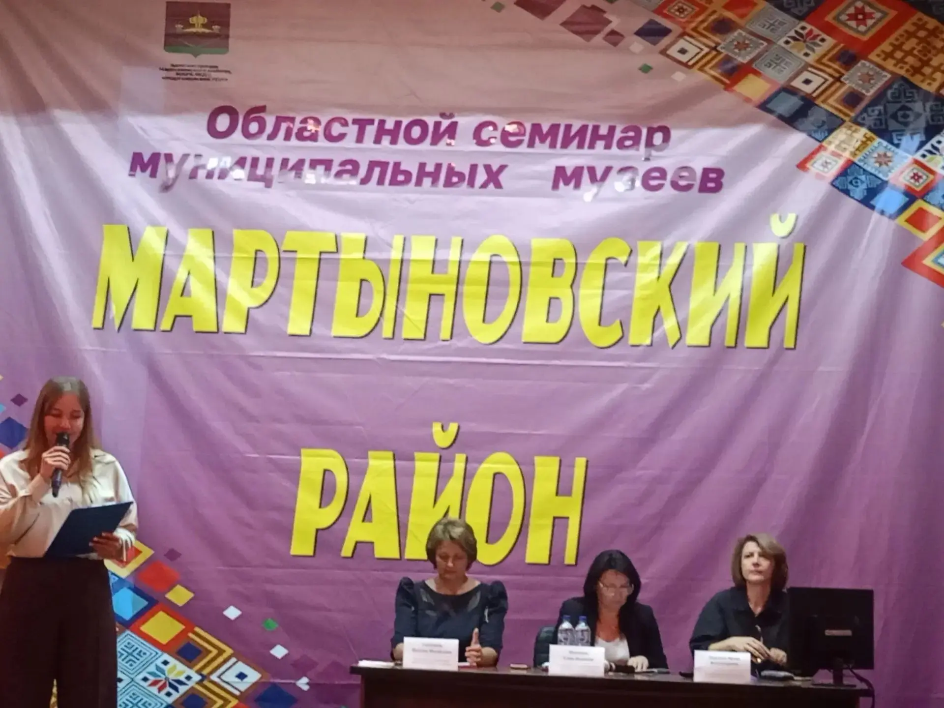 25 сентября 2026 года сотрудники МБУК «Чертковский историко-краеведческий музей» принял...