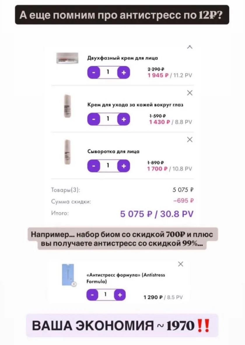 Если вы ищите себе классный уход за лицом, рассмотрите нашу серию Биом, Корея. А если з...