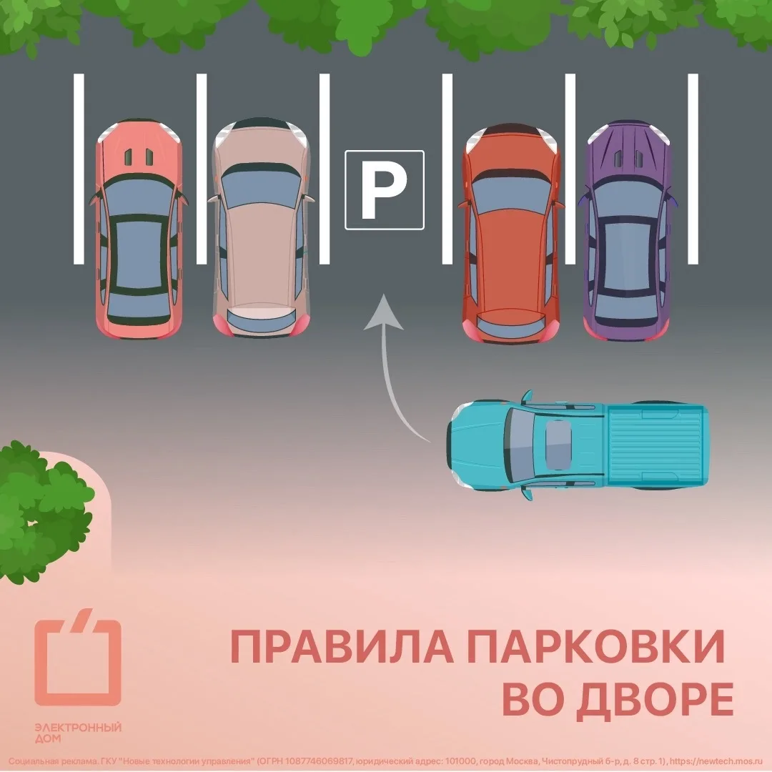 Скоро начнётся учебный год: дети вернутся в школу, а после уроков будут гулять во двора...