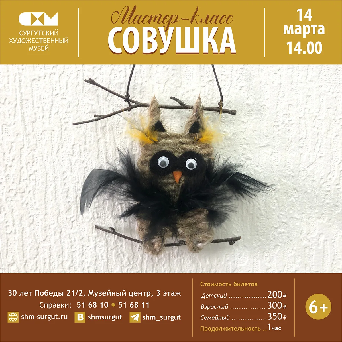 #МКвХудожественном