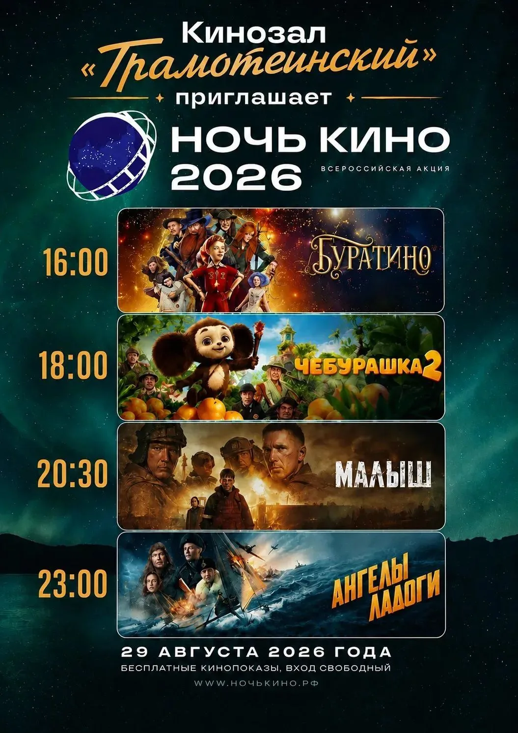 🌧За окном дождливая погода и ты не знаешь как скоротать этот вечер? Проведи его с поль...