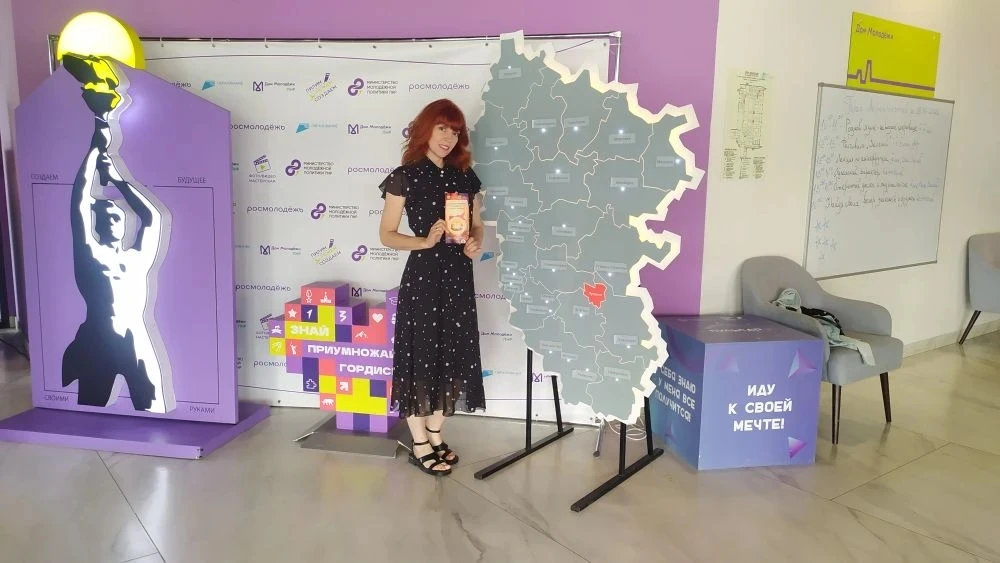 📚 Чтение как ключ к успеху  -
главная тема дискуссионной 
площадки «Философия 
образования»  5 июня