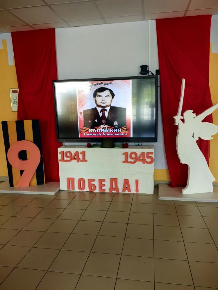 🕯 Акция «Стена памяти»