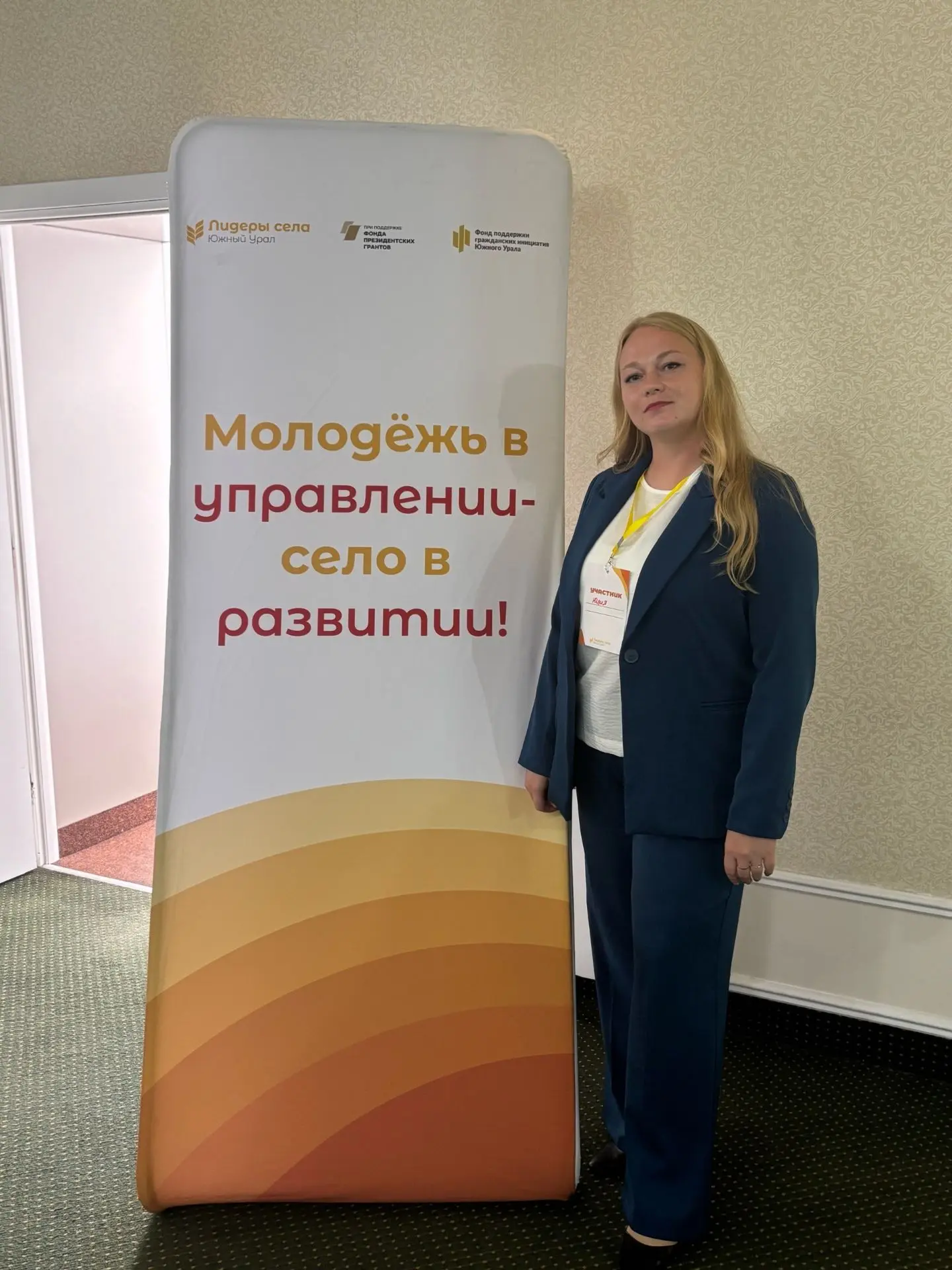 🎉Мы с огромной радостью и гордостью делимся новостью: директор МБУДО «Красноармейская ...