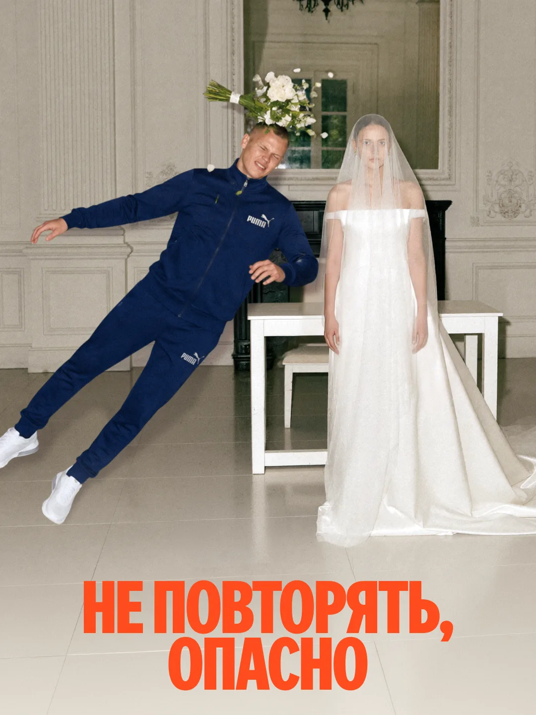 Все трюки выполнены оригиналами
