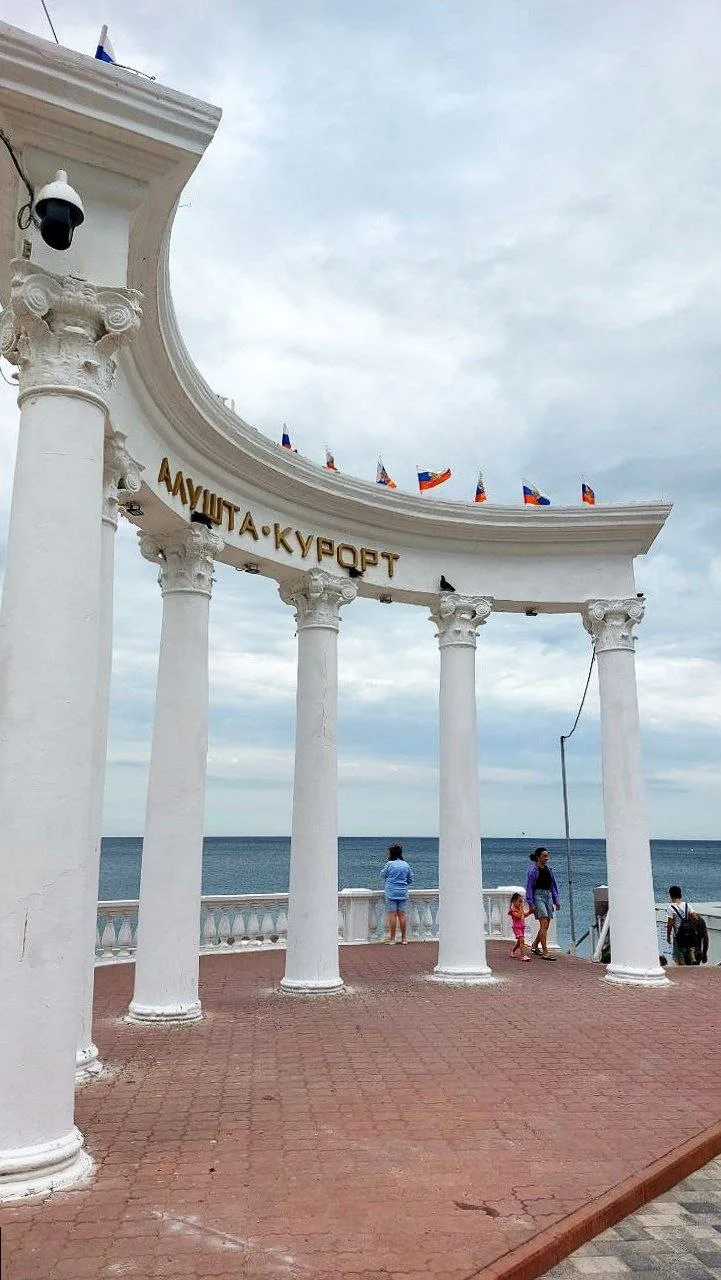 🏖 Алушта-курорт. Центральная набережная