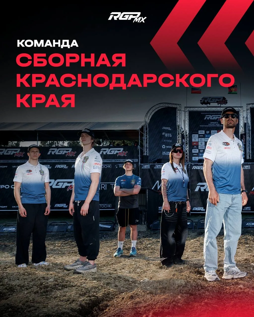 ⚡️Новые команды — новые истории: продолжаем знакомство с с командами Чемпионата и Перве...