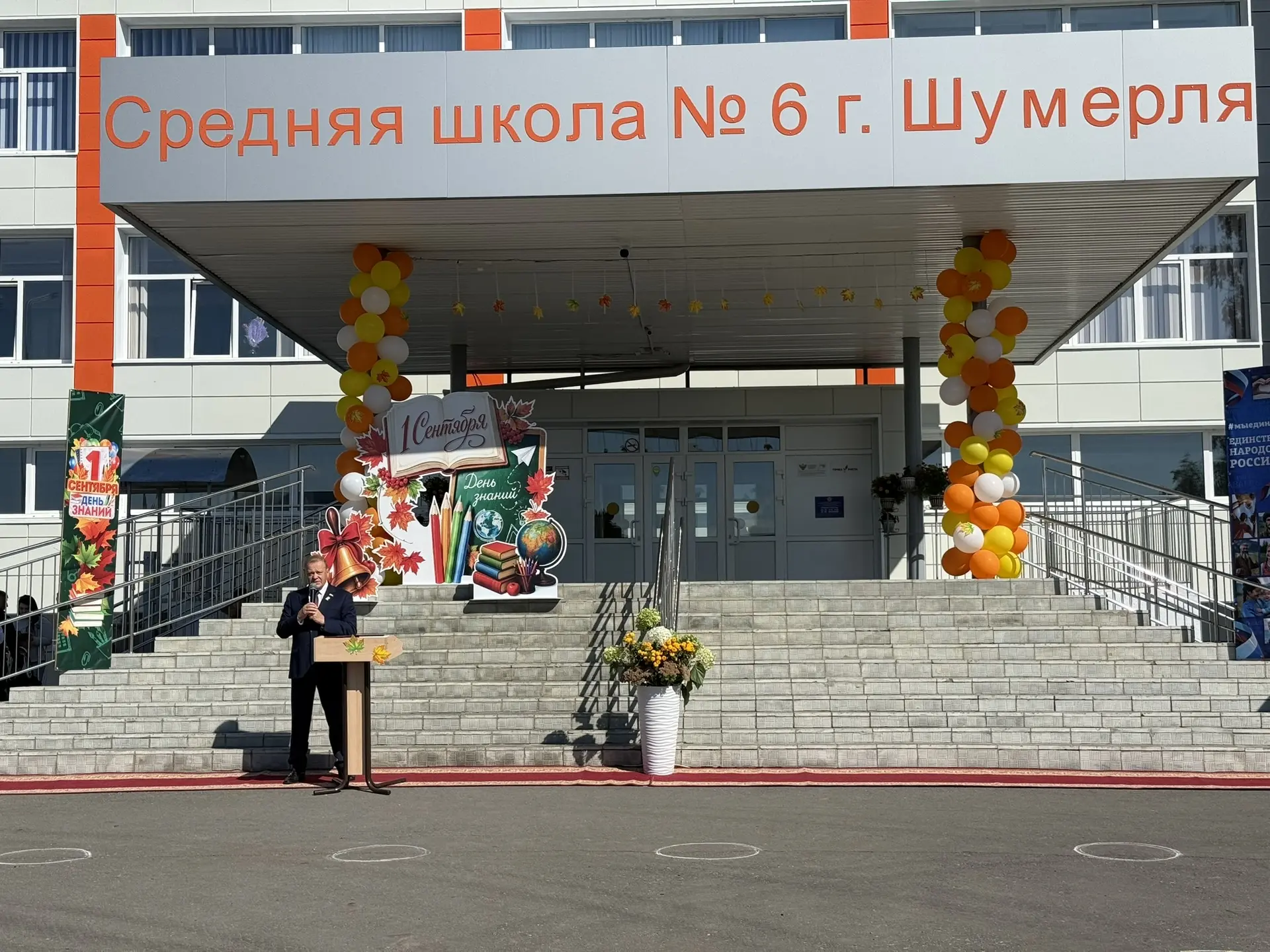 Как прошел День знаний в школе №6.