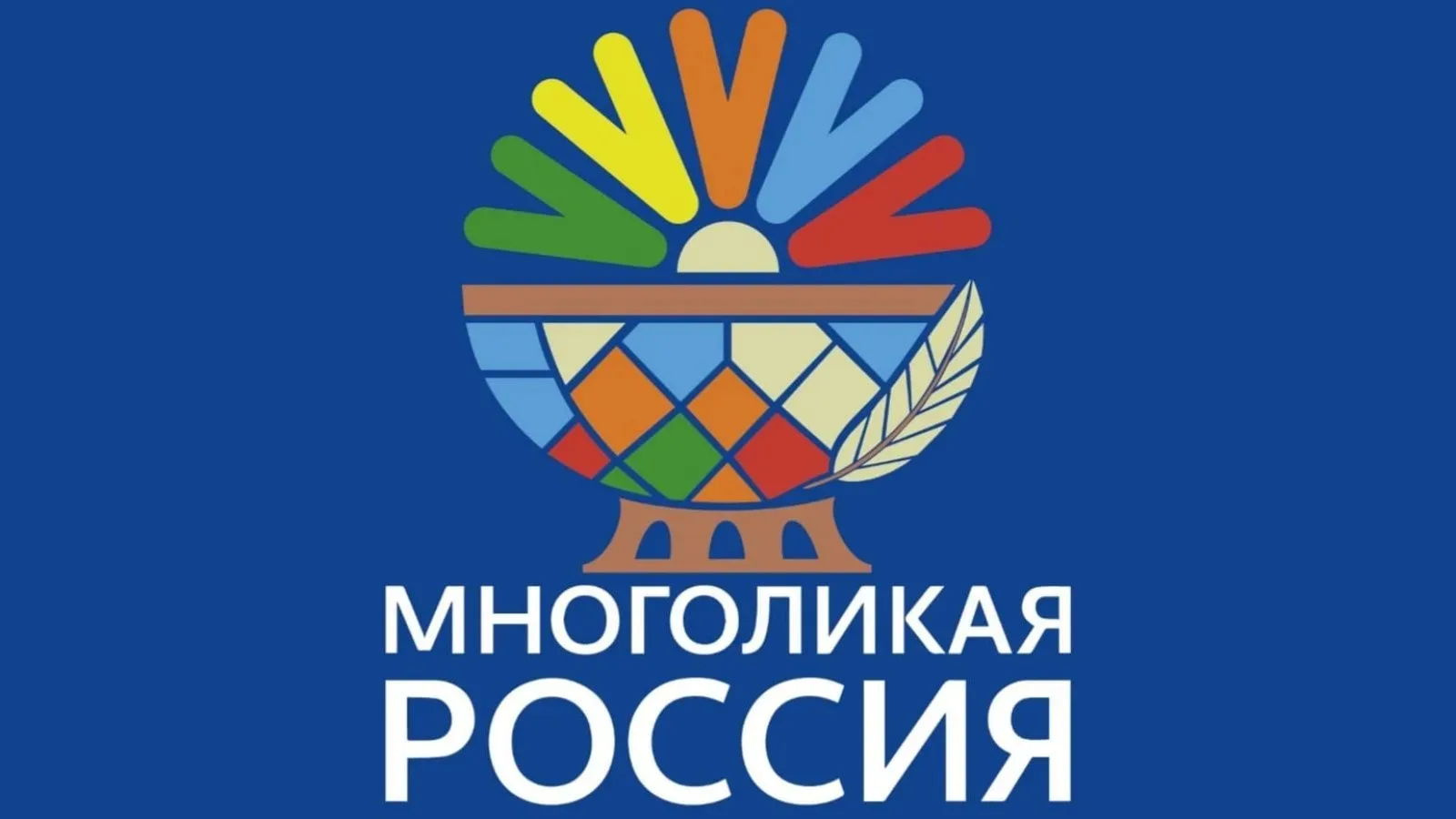 Республиканским агентством по печати и массовым коммуникациям «Татмедиа» объявлен XVII Всероссийский