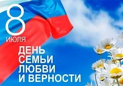 Уважаемые жители Республики Калмыкия!