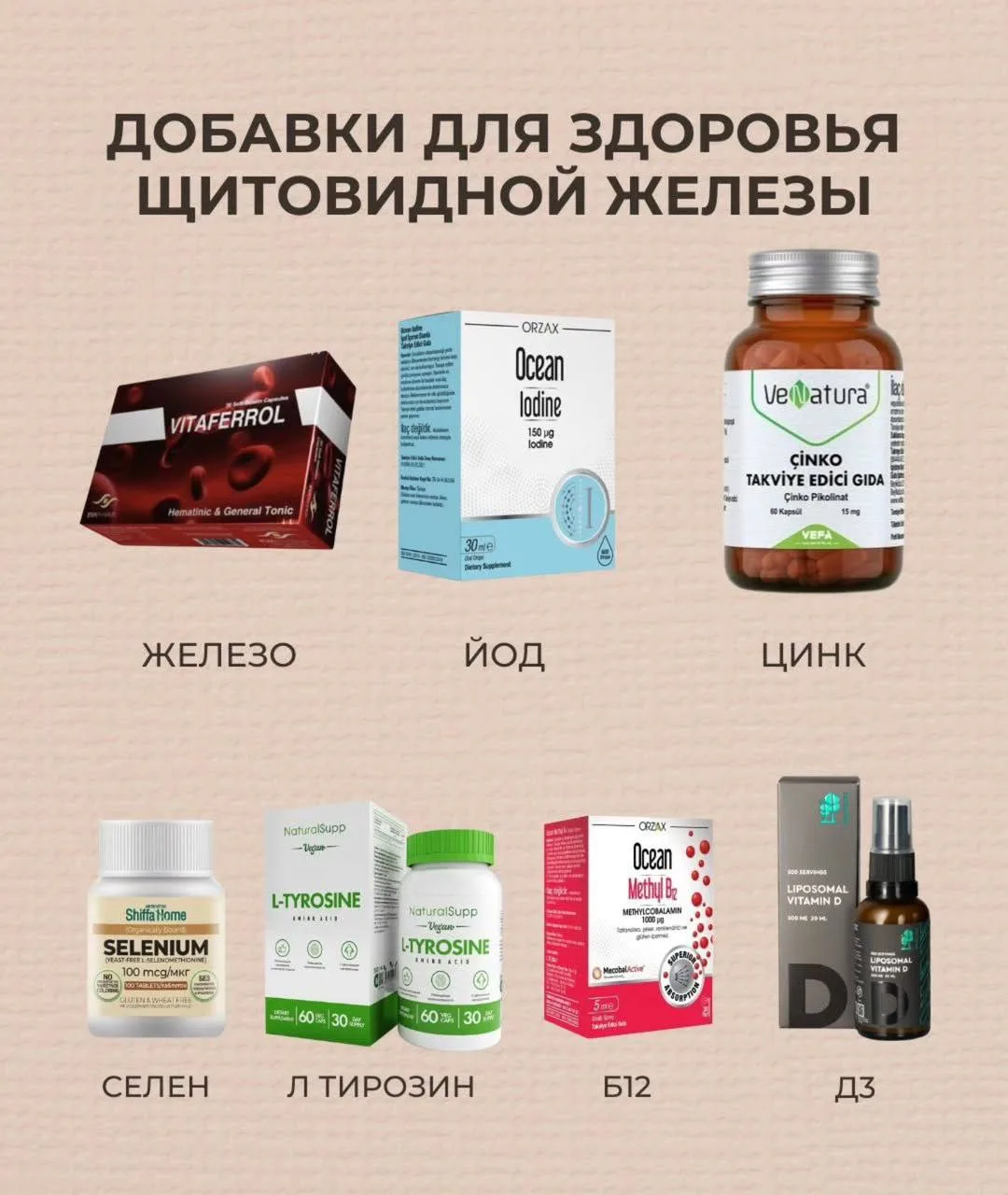 Полезная шпаргалка по бадам, которая обязательно пригодится.