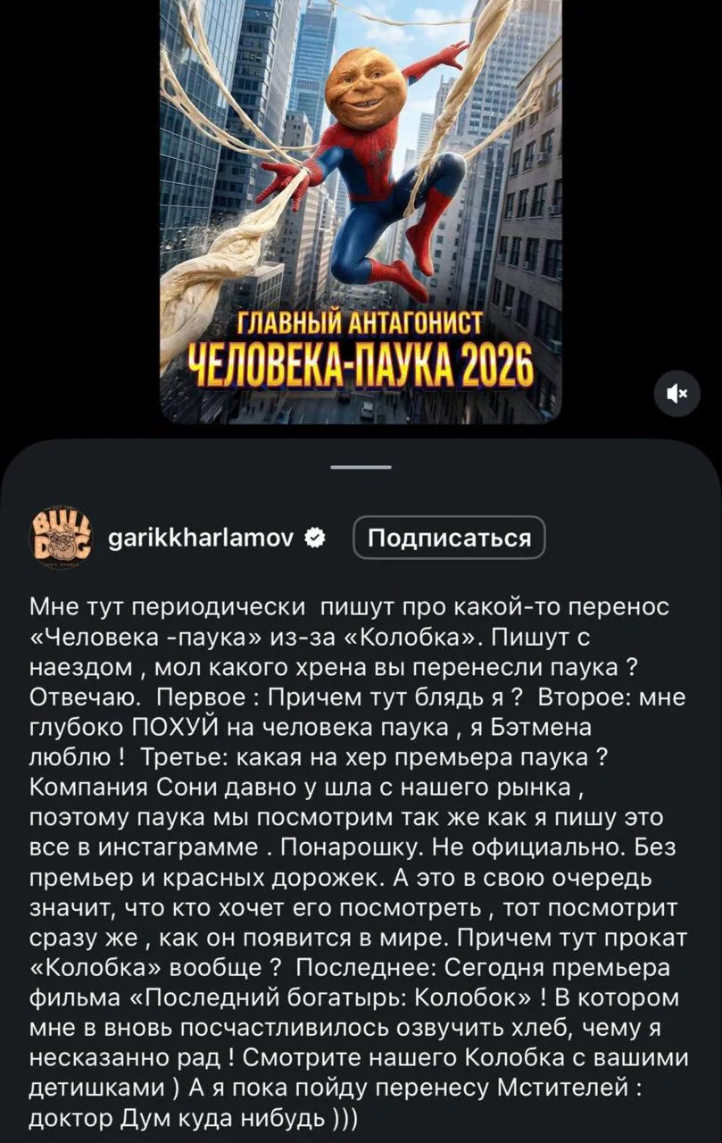 Медиа публикации