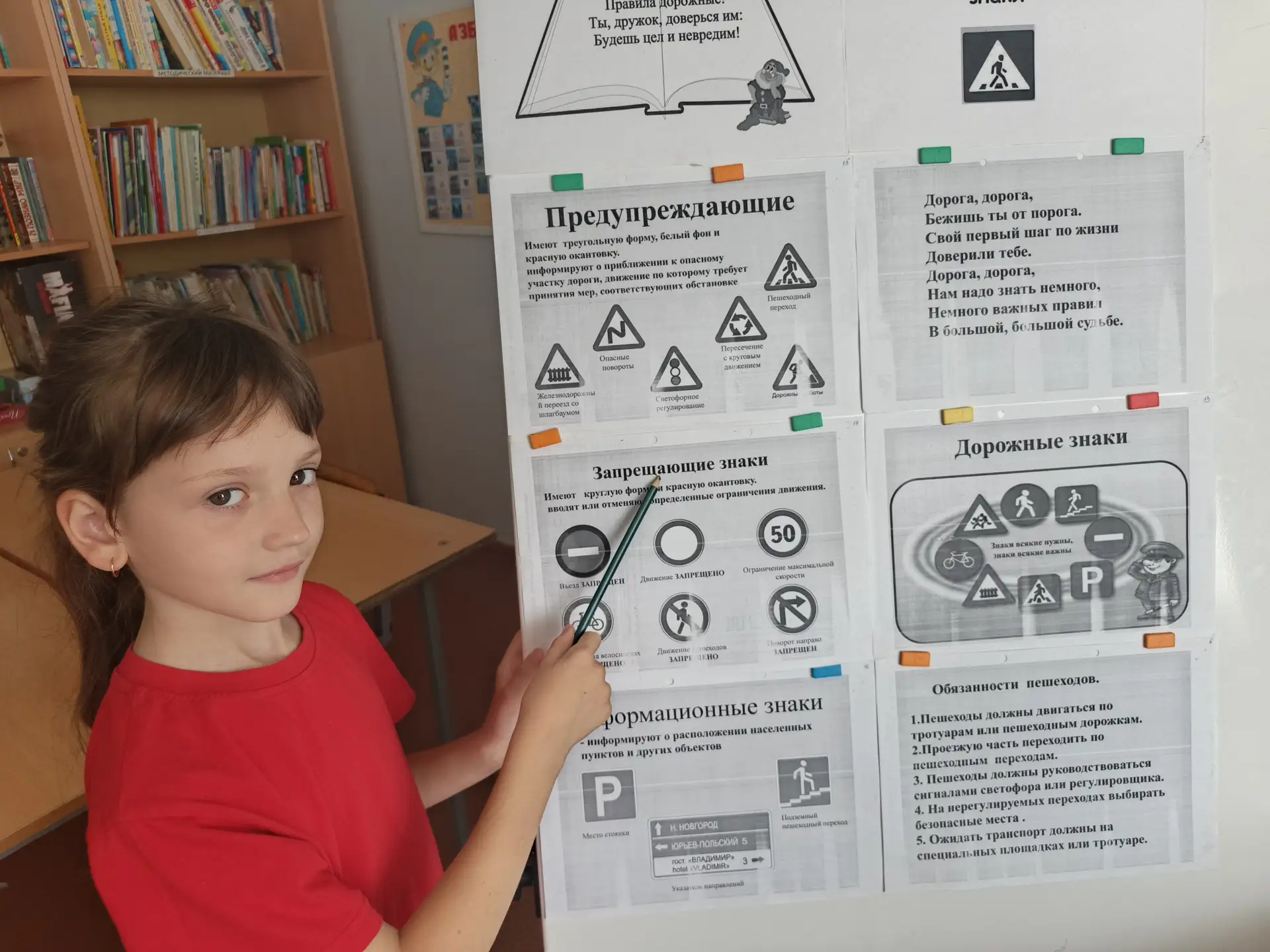 👫С младшей подгруппой детей территориально разделенного отделения  организовано  занятие "Кто регул