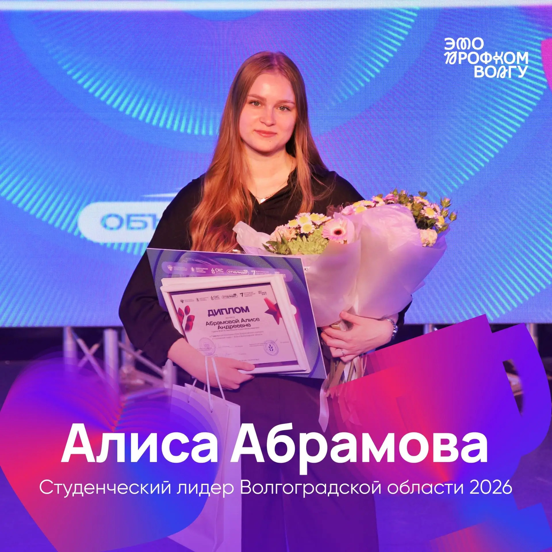 Пришла и победила ⚡️