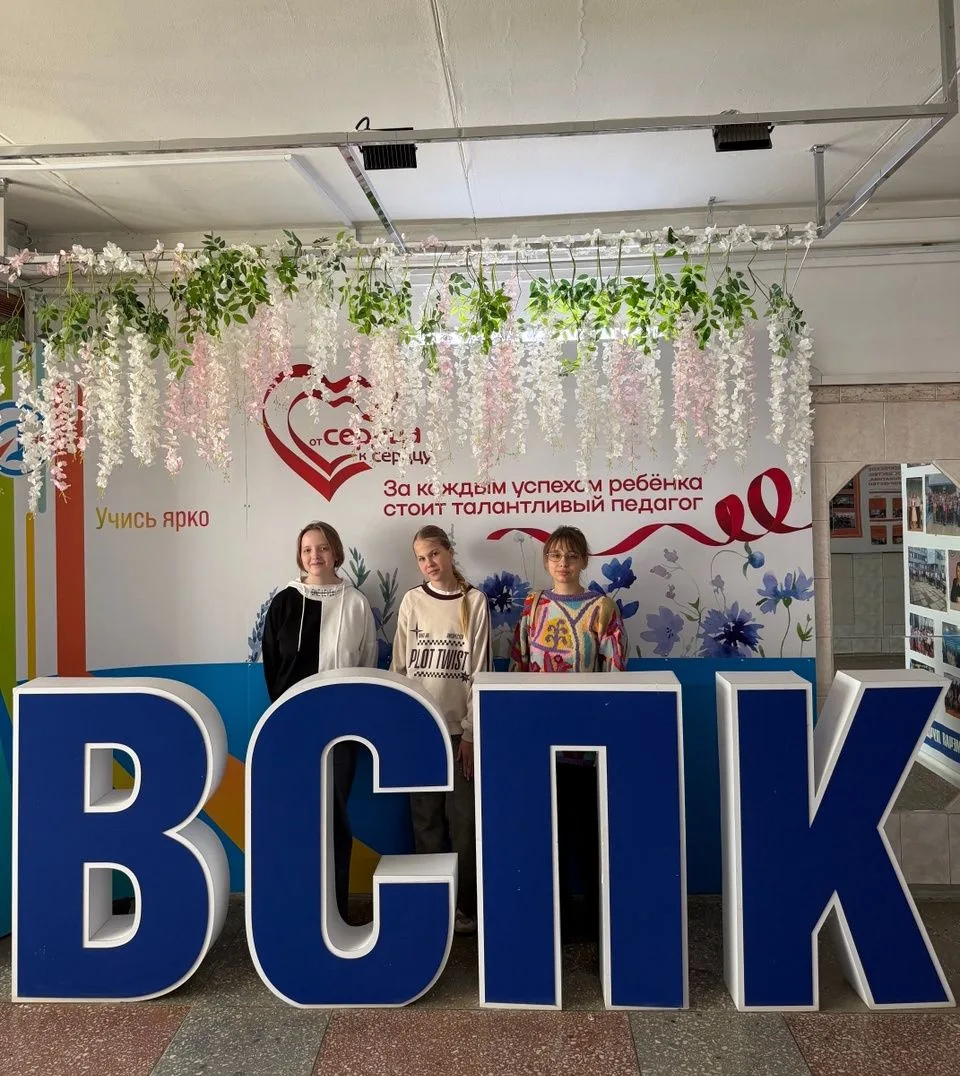 Продолжается голосование за наш школьный проект "Пространство вдохновения"! Сегодня нам помогли студ