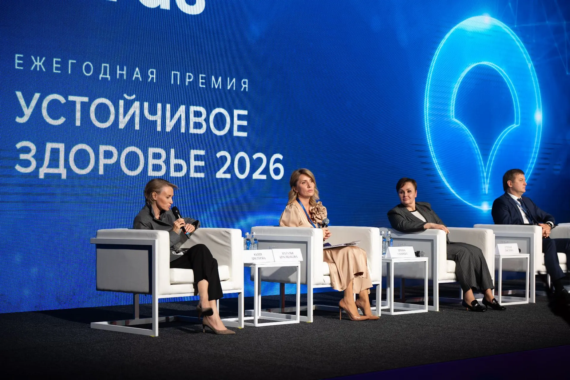 Здоровье сотрудников становится инвестицией