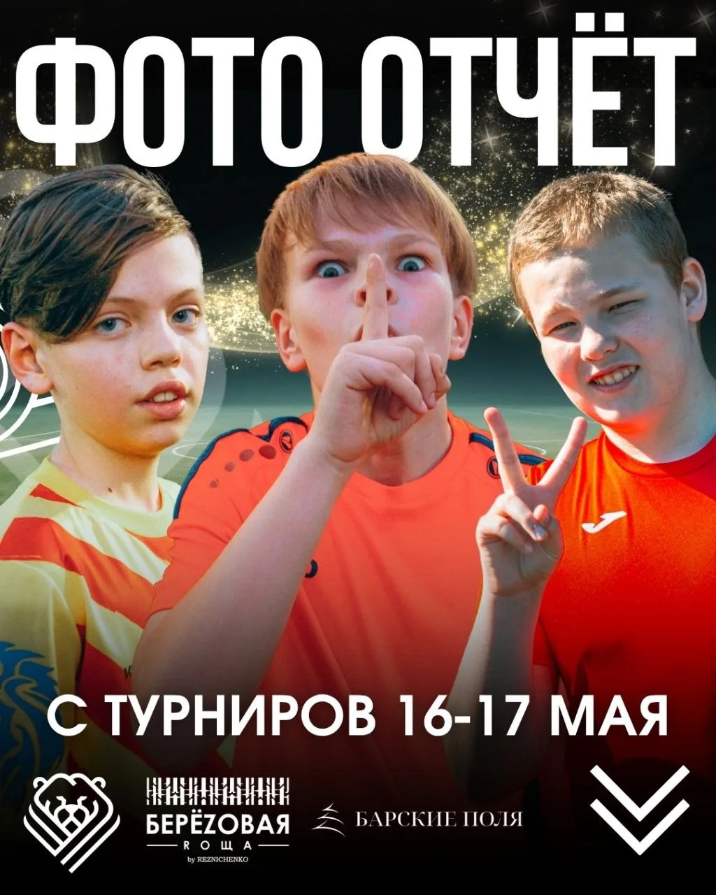 🎉 Дорогие друзья, у нас для вас отличные новости! 🎉