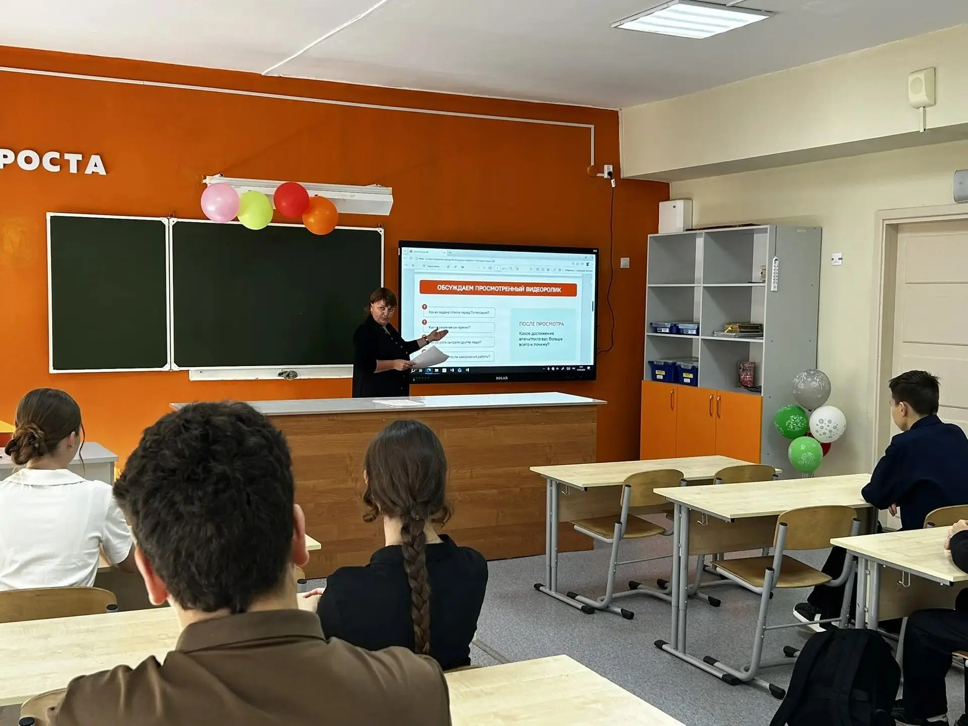🇷🇺РАЗГОВОРЫ О ВАЖНОМ🇷🇺