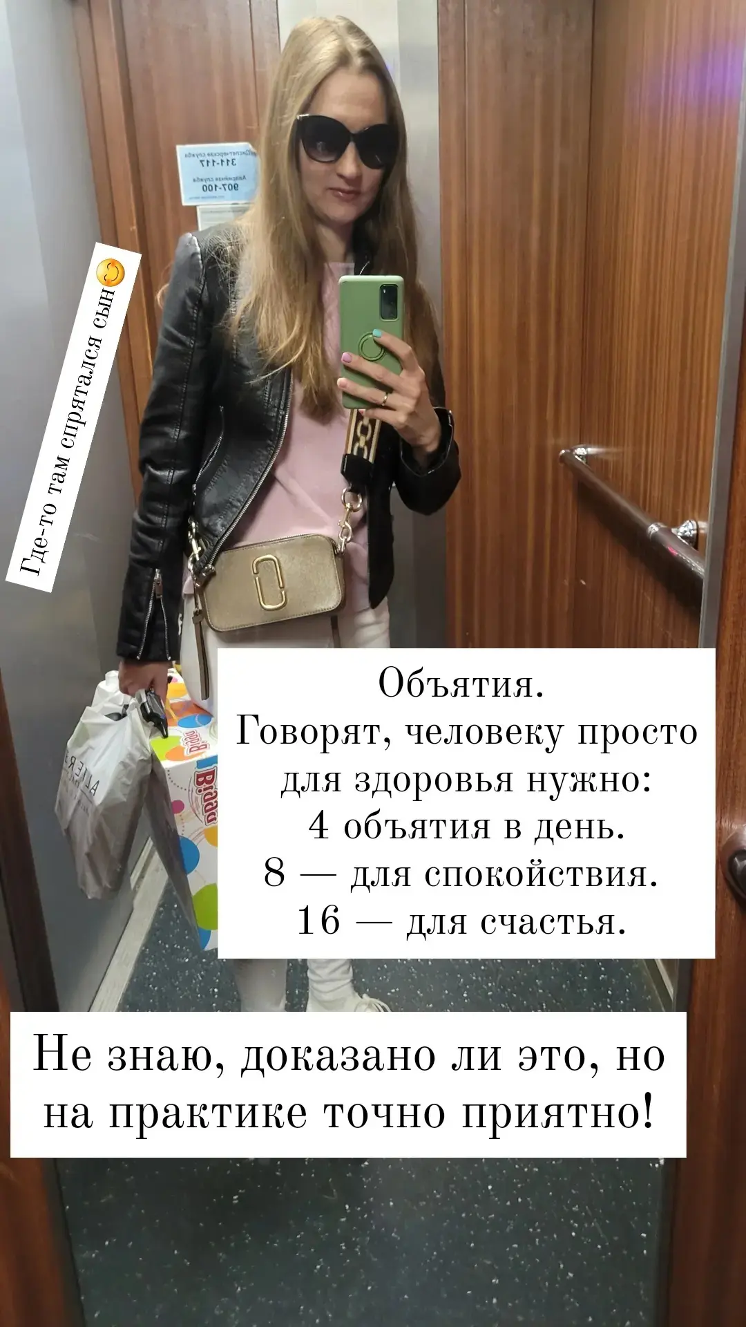 Обнимите своих детей, это им точно нужно 💯

Из воспоминаний контакта…