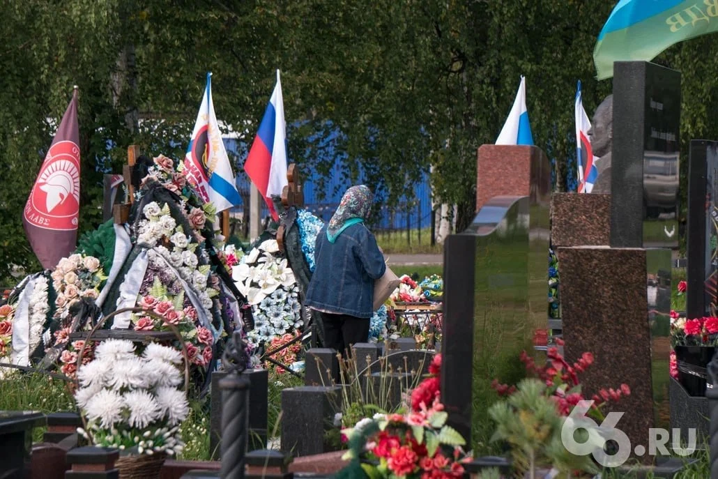 🪖 Составят поименный список участников войн и СВО, захороненных в Свердловской области 

Губернатор
