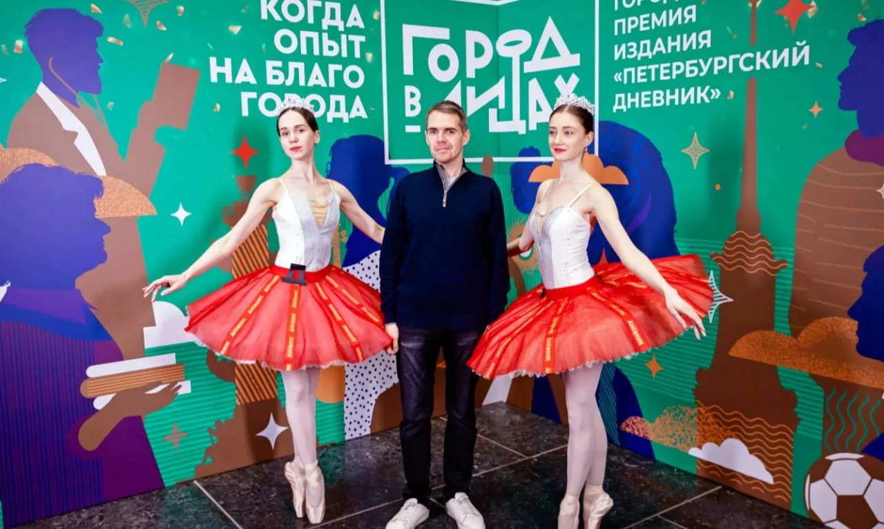 Премия «Город в лицах»: голосование открыто