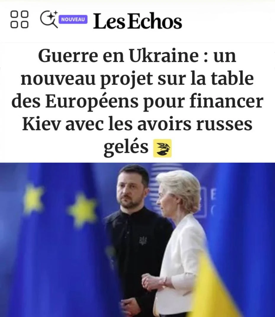 🇪🇺Не опять, а снова: ЕС ищет новые способы изъять российские активы.