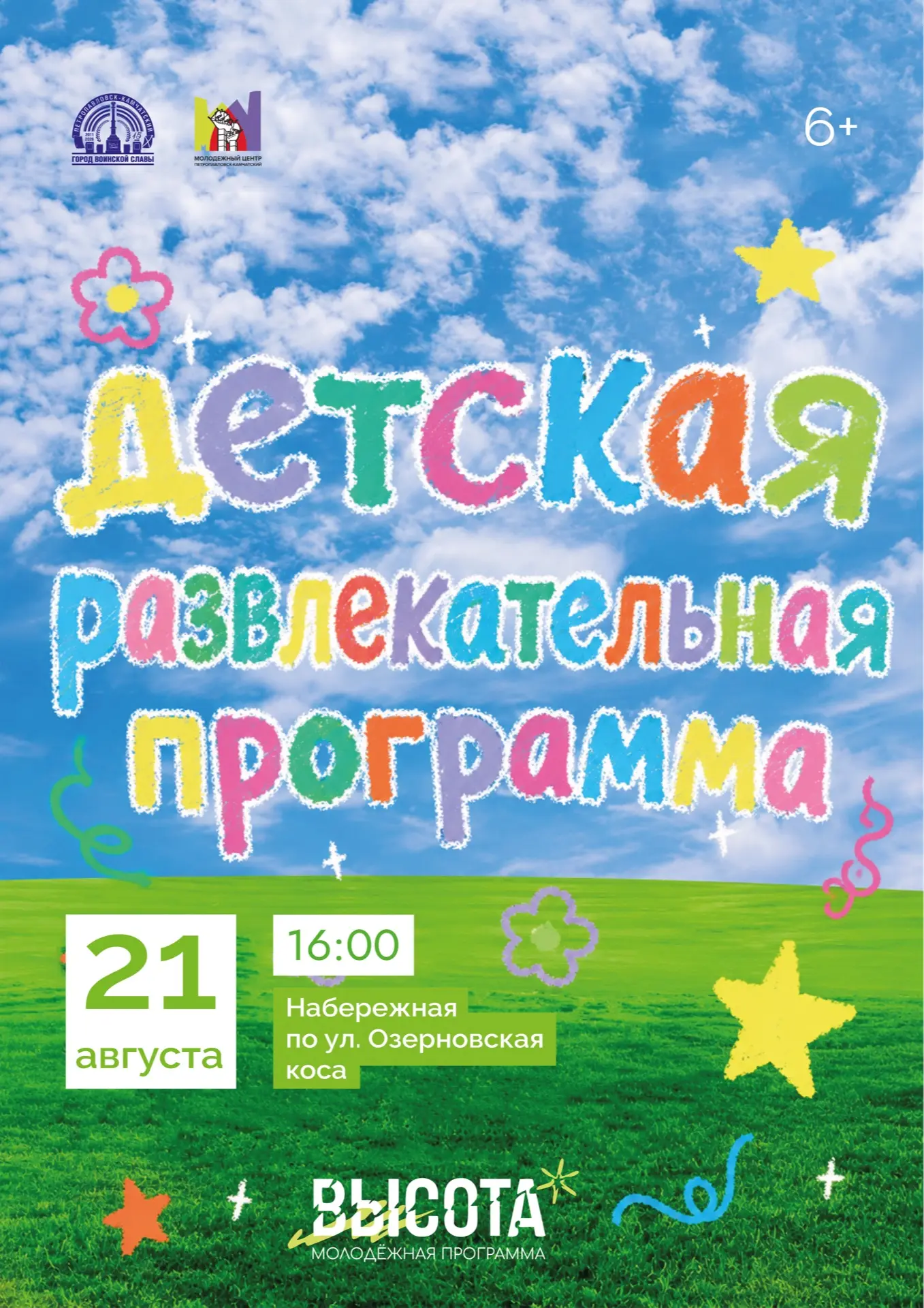 Соскучились по нашим променадам?