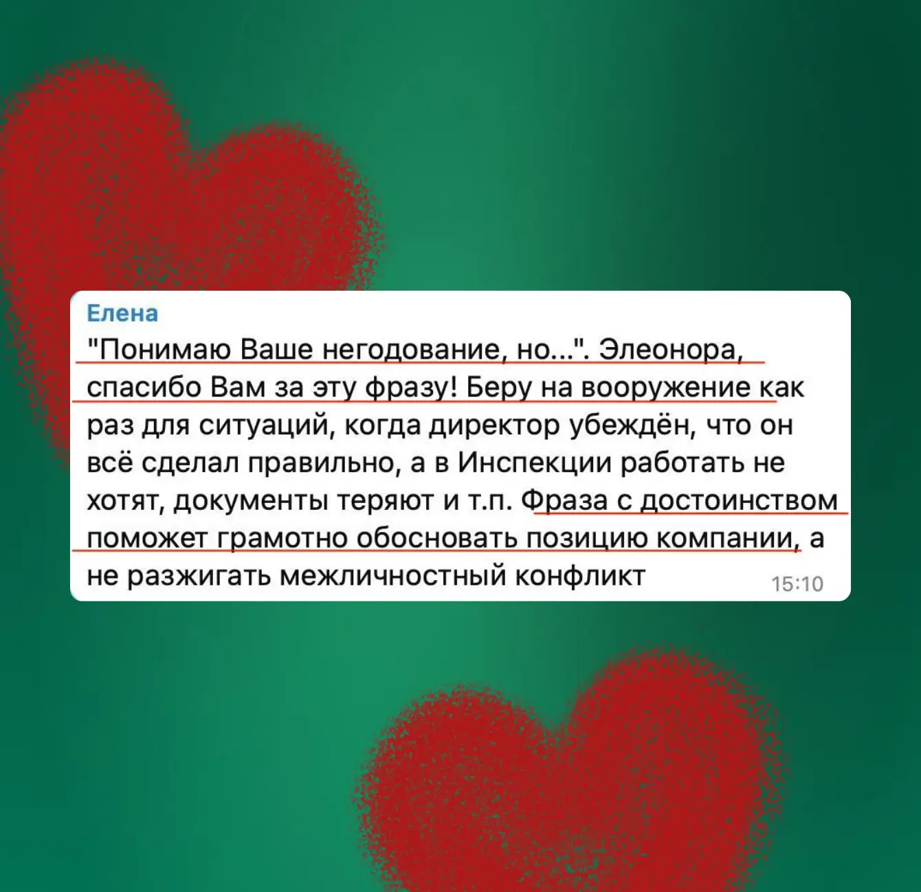 Изображение 3 к публикации «Оксана Каверина | бухгалтерия, налоги и финансы»
