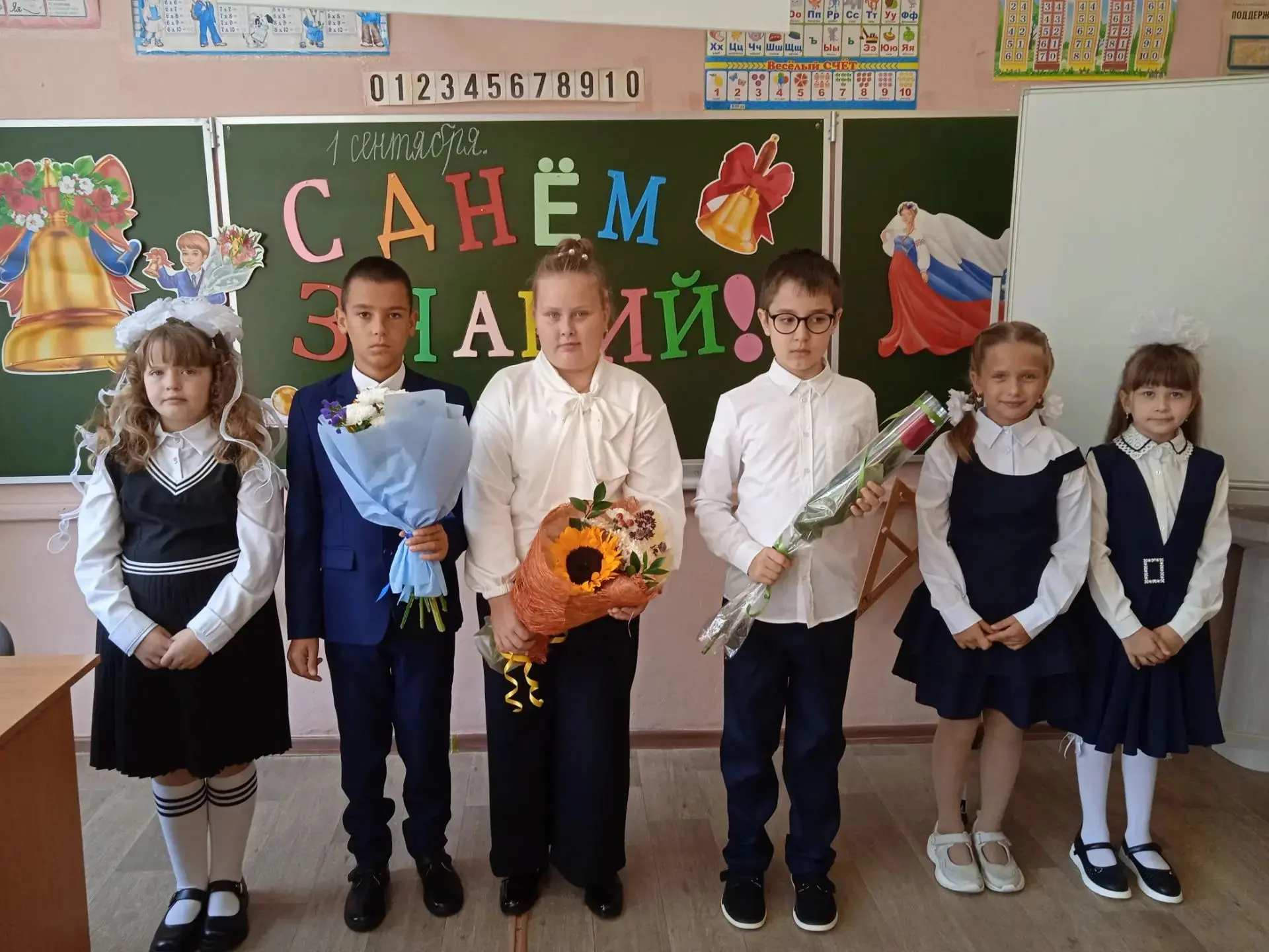 Разговоры о важном: День Знаний