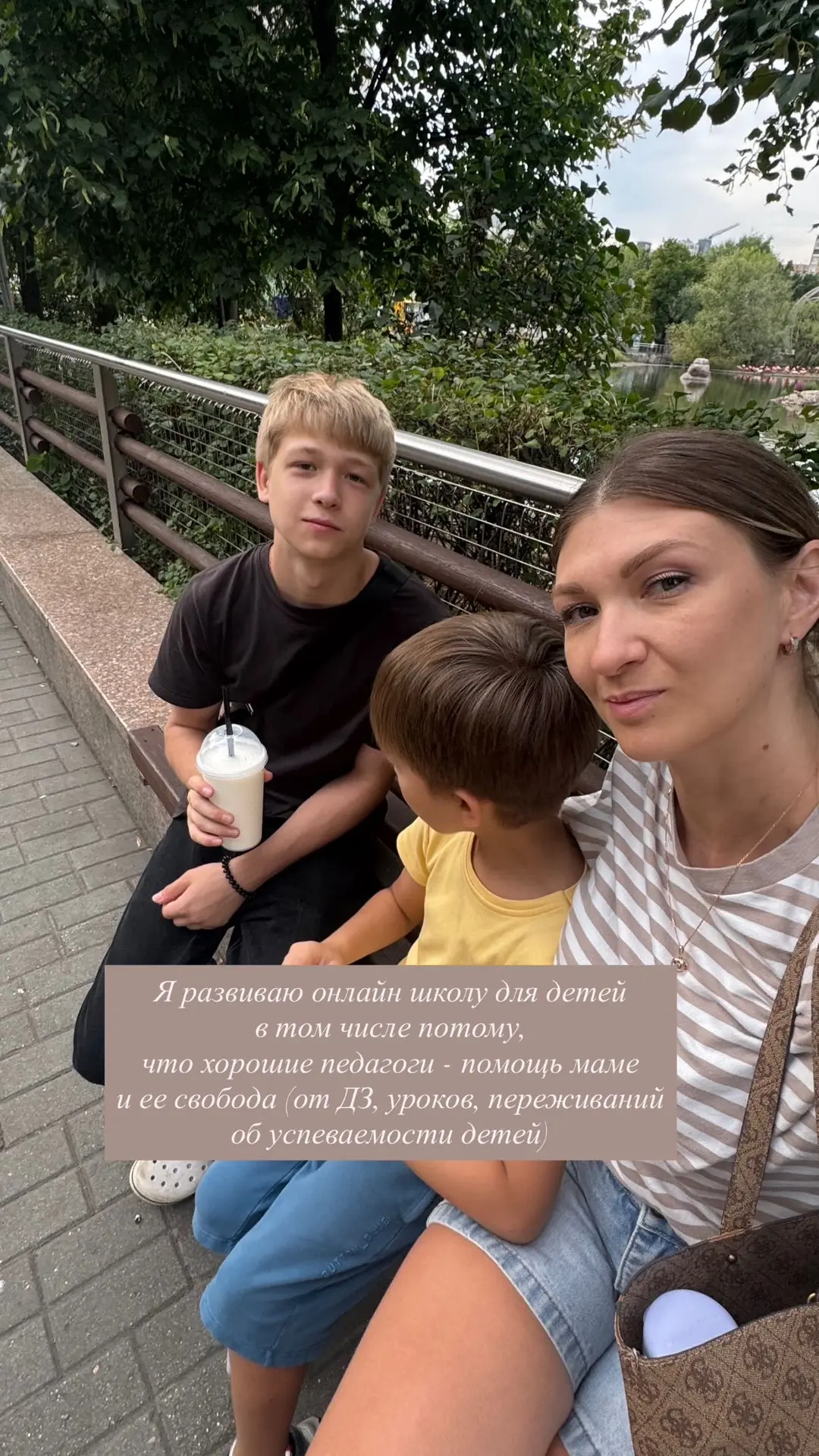 Мысли сегодняшнего дня 💫