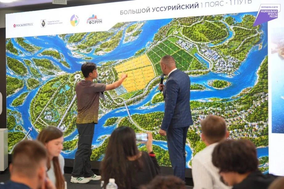 ❇️ Молодые лидеры предложили идеи по развитию острова Большой Уссурийский на II Российс...
