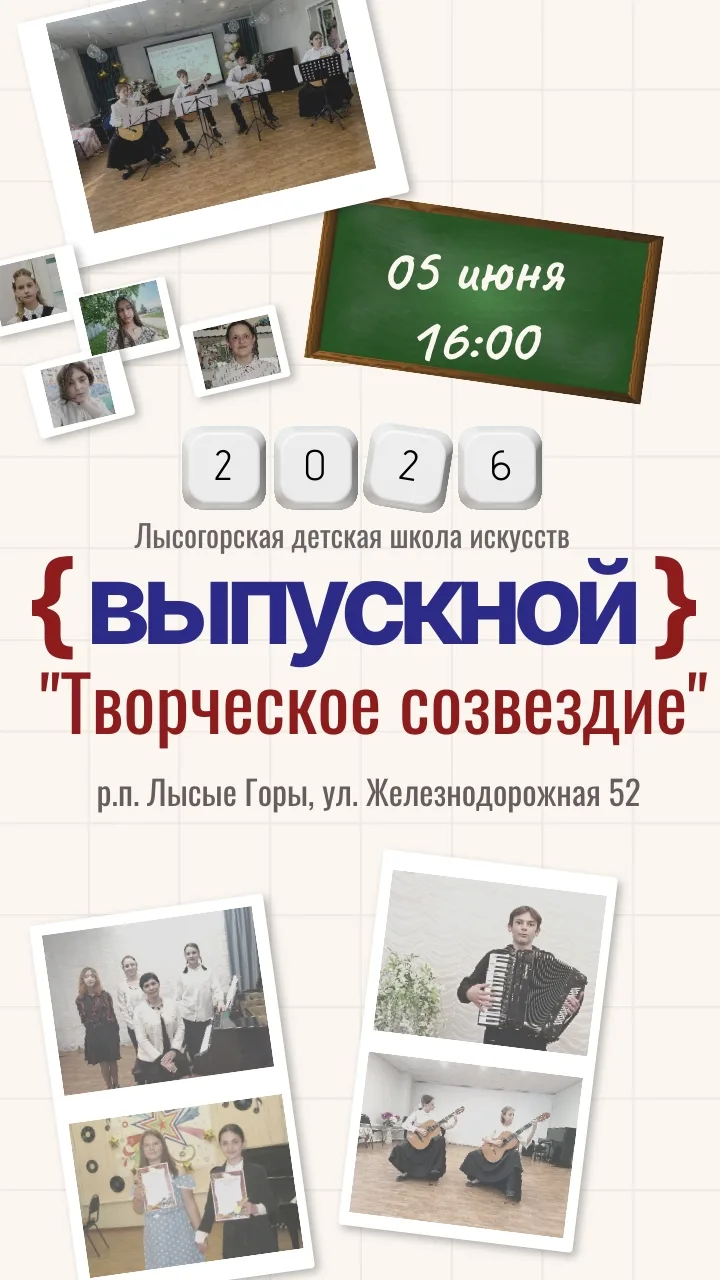 Уважаемые родители!